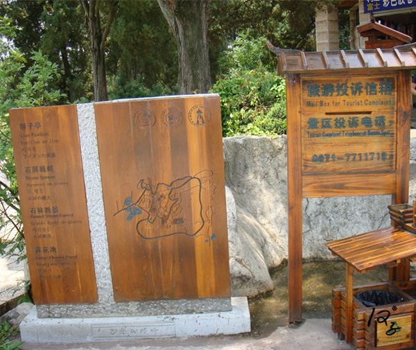 導(dǎo)視牌、宣傳牌